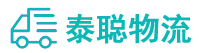 重庆到金牛区物流公司